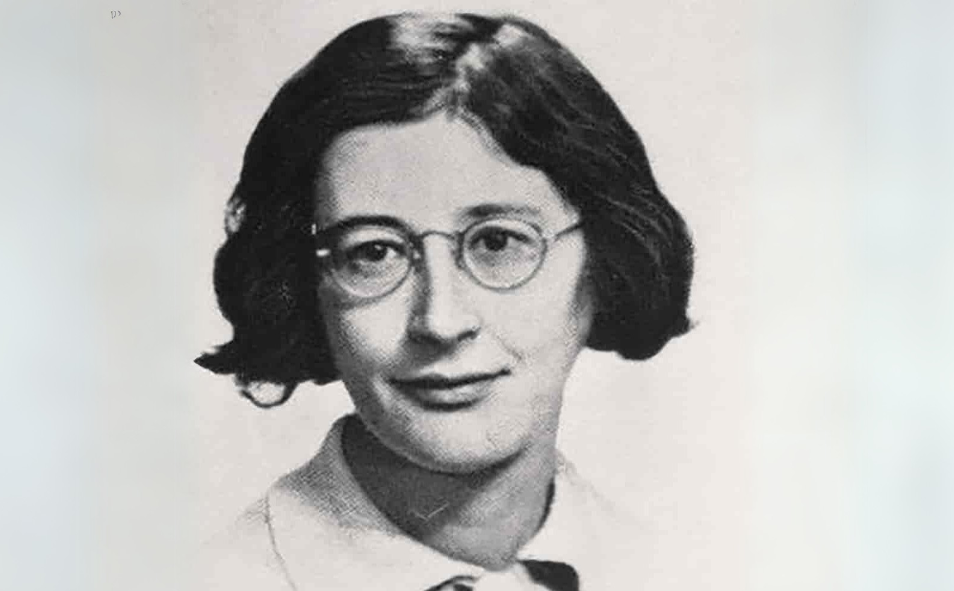 Retrato de Simone Weil, extraído de la Store norske leksikon (SNL), enciclopedia en línea gestionada por varias instituciones académicas y culturales de Noruega. (Autor del retrato desconocido, licencia Public Domain-Merket 1.0 Universal).